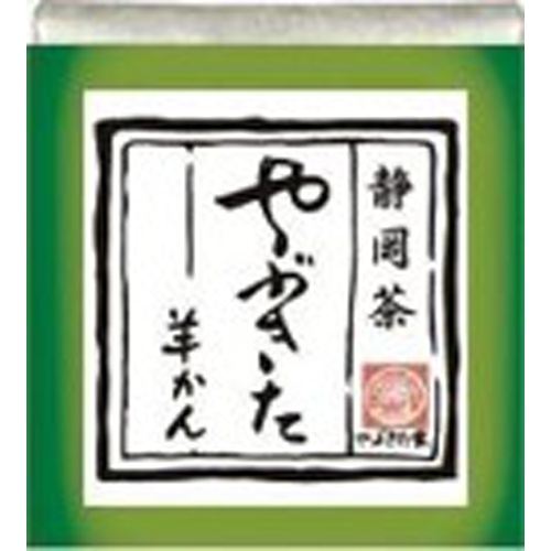 望月茶飴 ひとくち羊かん やぶきた38g【04/23 新商品】