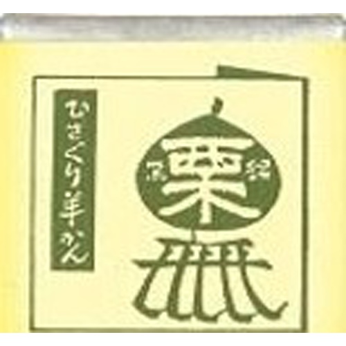 望月茶飴 ひとくち羊かん やじさん38g【04/23 新商品】