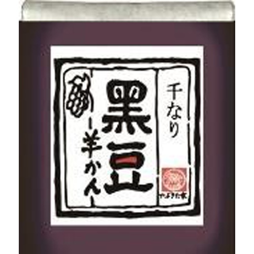 望月茶飴 ひとくち羊かん 黒豆38g【04/23 新商品】