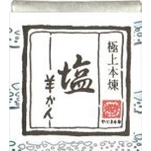 望月茶飴 ひとくち羊かん 塩38g【04/23 新商品】