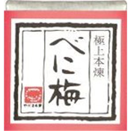 望月茶飴 ひとくち羊かん べに梅38g