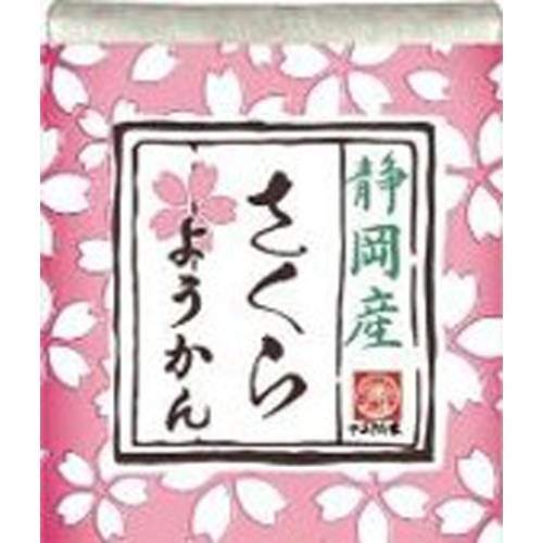 望月茶飴 ひとくち羊かん さくら38g【04/23 新商品】