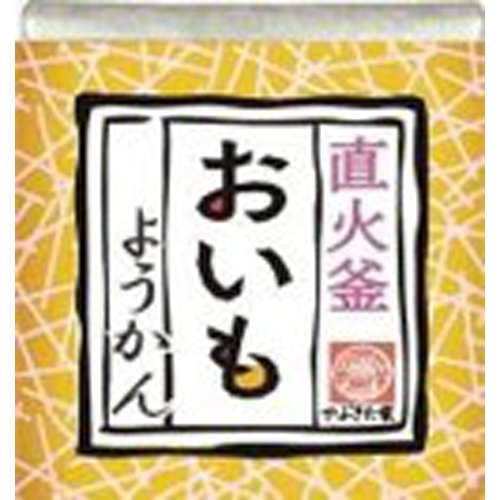 望月茶飴 ひとくち羊かん おいも38g