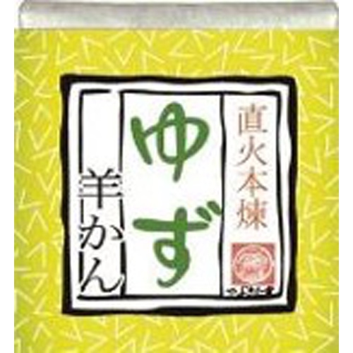 望月茶飴 ひとくち羊かん ゆず38g【04/23 新商品】