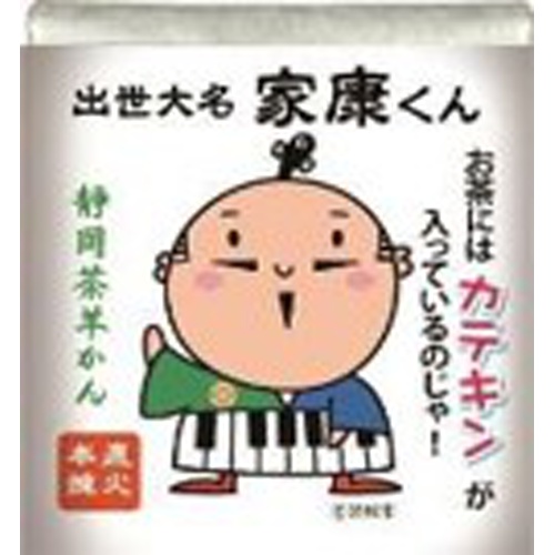 望月茶飴 ひとくち羊かん 家康くん38g【04/23 新商品】