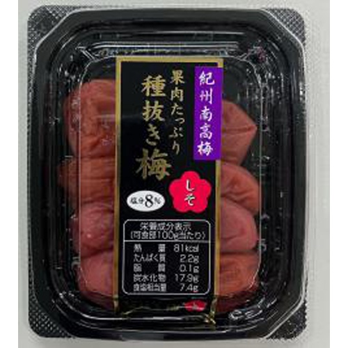 新進 紀州南高梅 種抜き梅しそ