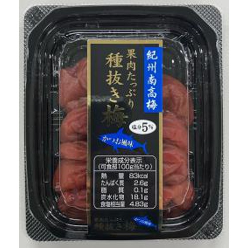 新進 紀州南高梅 種抜き梅かつお