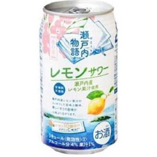 瀬戸内物語 レモンサワー 350ml