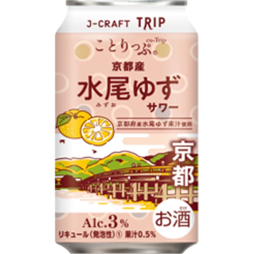 J-CRAFT TRIP 水尾ゆずサワー 350ml【10/17 新商品】