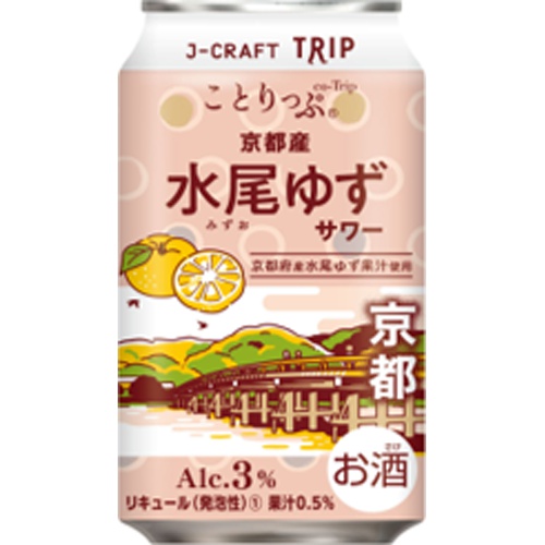 J-CRAFT TRIP 水尾ゆずサワー 350ml