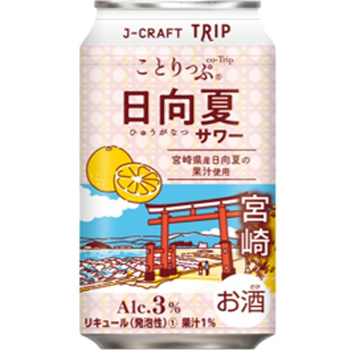 J-CRAFT TRIP 日向夏サワー 350ml