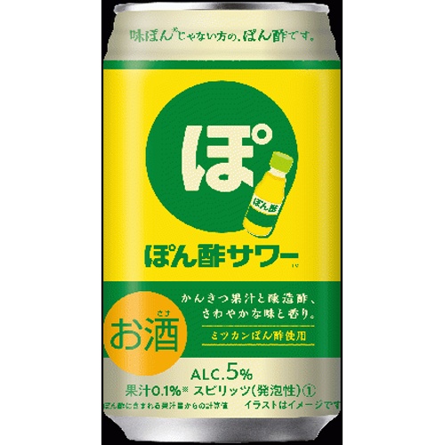ぽん酢サワー 350ml(お酒)【07/01 新商品】