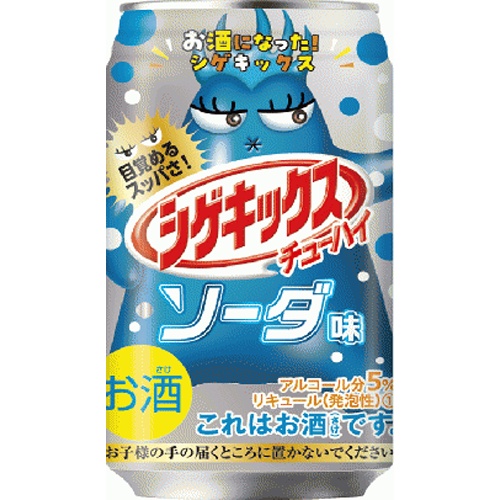 シゲキックスチューハイ ソーダ味350ml(お酒)【07/29 新商品】