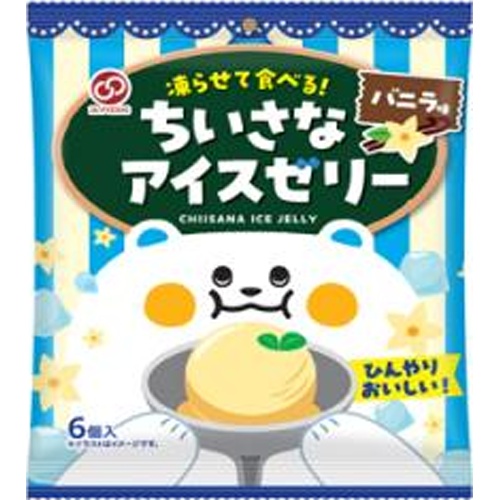 アイエー 凍らせてちいさなアイスゼリーバニラ【04/24 新商品】