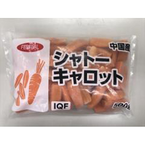 シャトーキャロット 500g