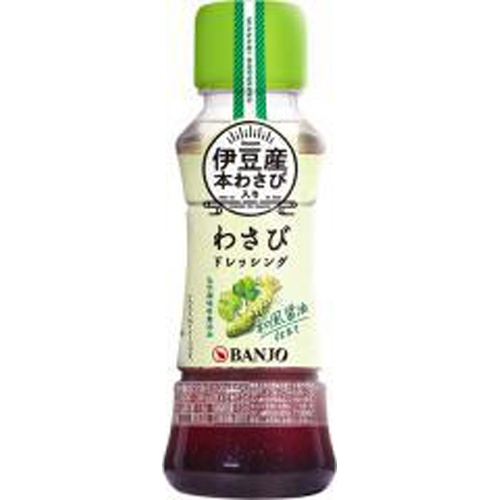 万城 伊豆産わさびドレッシング170ml