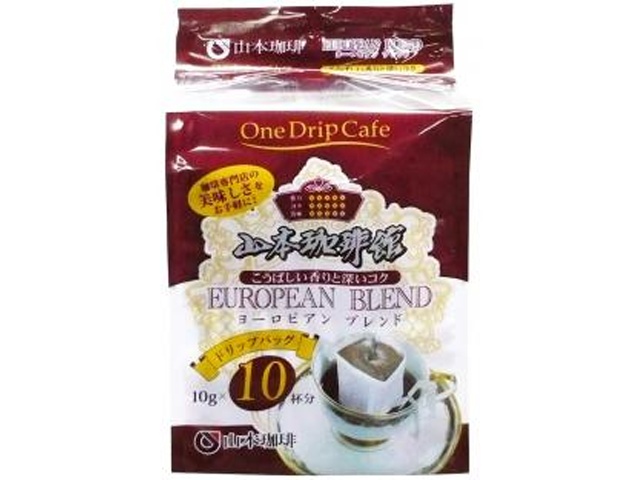 山本珈琲 ヨーロピアンブレンドワンドリップ10P【03/19 新商品】
