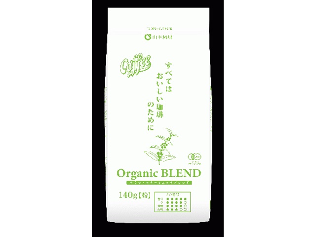 山本珈琲 クラシックオーガニックブレンド140g【03/19 新商品】