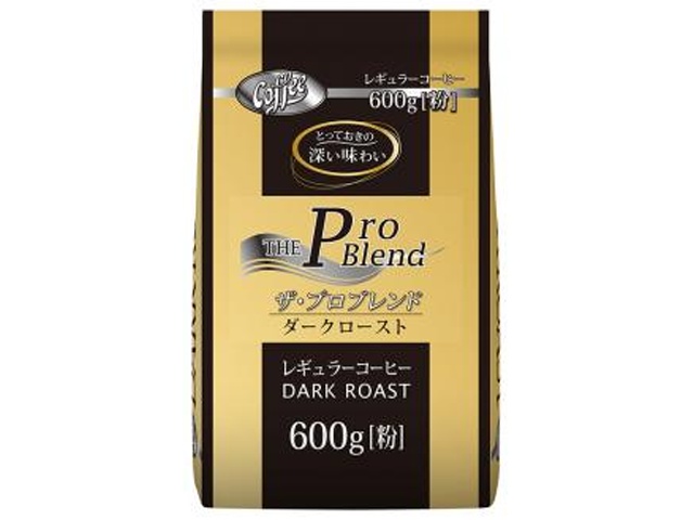 山本珈琲 ザ・プロブレンドダーク(粉)600g【03/19 新商品】
