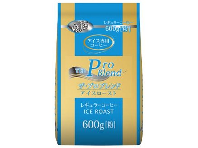 山本珈琲 ザ・プロブレンドアイスロースト600g【03/19 新商品】