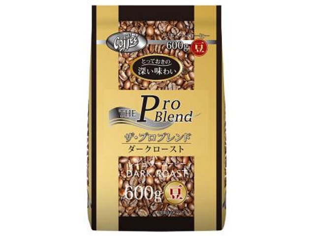 山本珈琲 ザ・プロブレンドダーク(豆)600g【03/19 新商品】