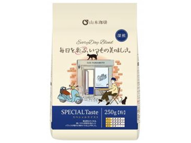 山本珈琲 エブリデイブレンド スペシャル250g【03/19 新商品】