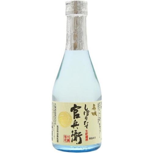 名城 官兵衛しぼりたて 300ml