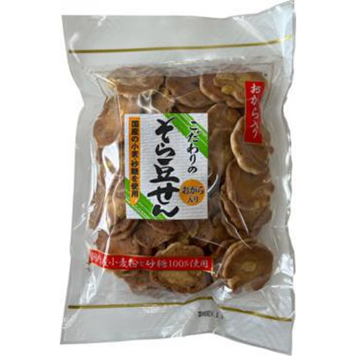米倉製菓 そら豆せん(平袋)120g