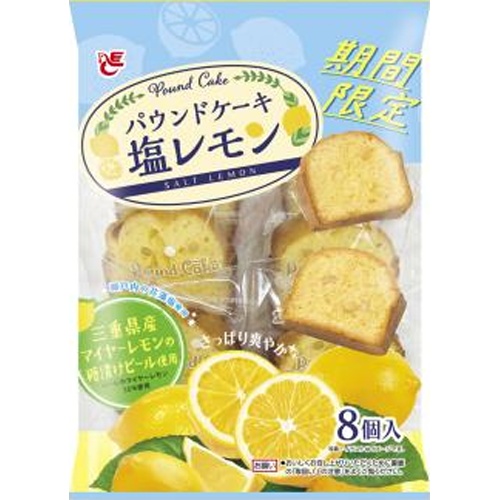 エース パウンドケーキ塩レモン 8個【04/17 新商品】