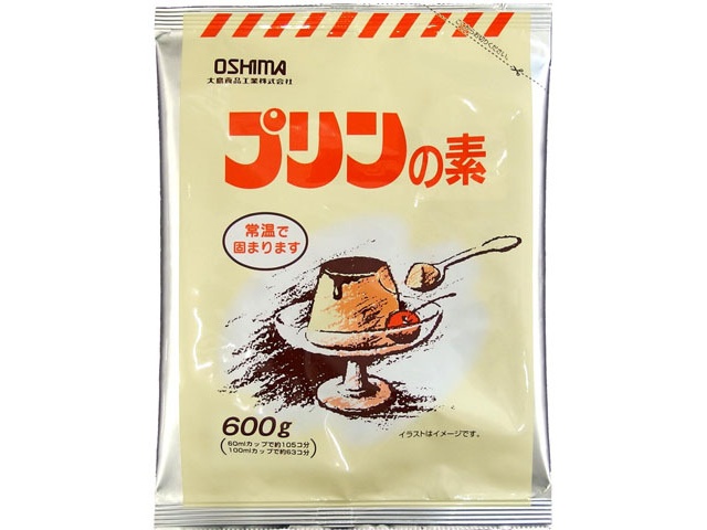 大島 プリンの素 600g【12/04 新商品】