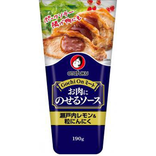 オタフク お肉にのせるソース レモン190g