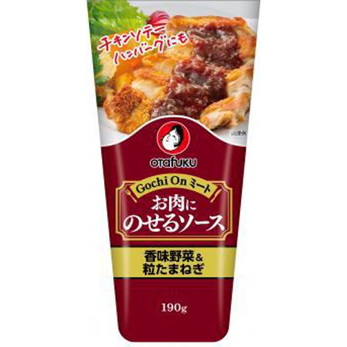 オタフク お肉にのせるソース香味野菜 190g【09/01 新商品】