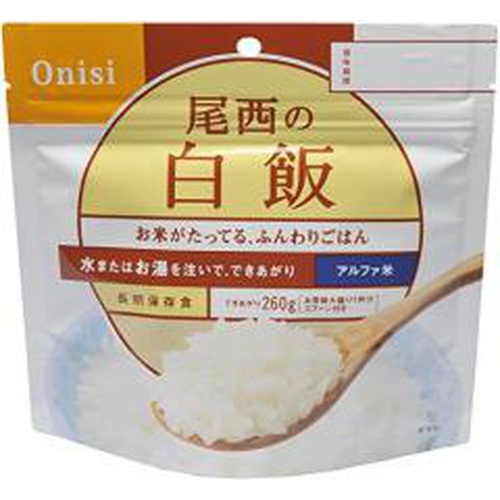 尾西 尾西の白飯100g(非常食アルファ米)