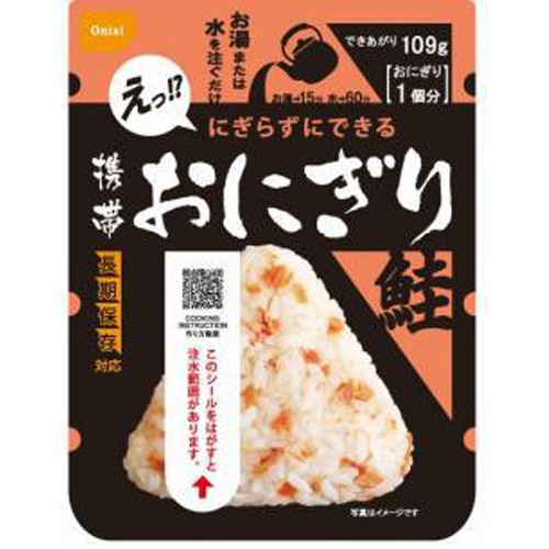 尾西食品 携帯おにぎり 鮭42g