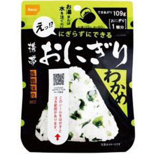 尾西食品 携帯おにぎり わかめ42g