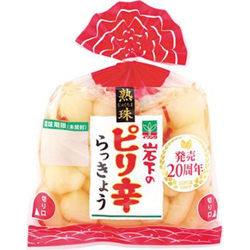 岩下 ピリ辛らっきょ 150g