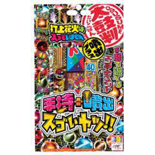 稲垣屋 おすすめ太鼓判噴出プラス