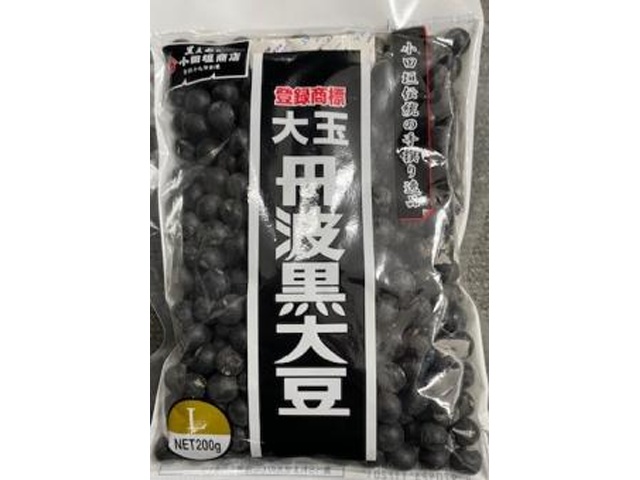 小田垣 国内産丹波黒大豆 200g