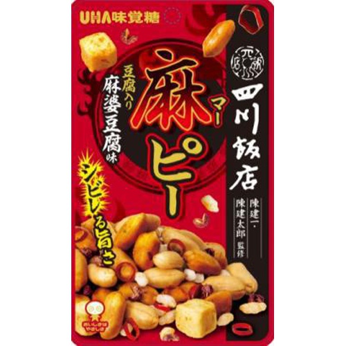 UHA 麻ピー四川飯店 麻婆豆腐味