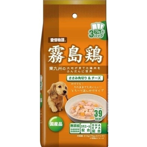 愛情物語 霧島鶏ささみ角切り&チーズ 210g