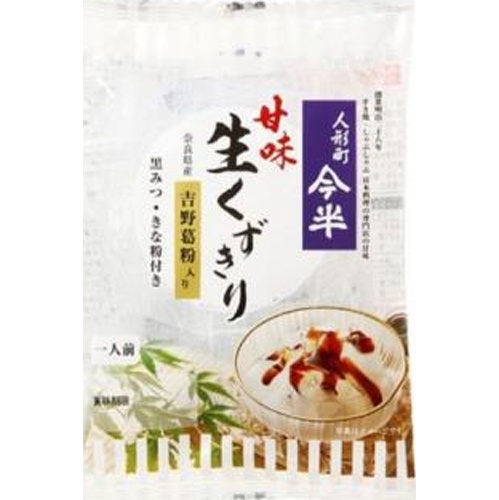今半 甘味生くずきり 135g【06/09 新商品】