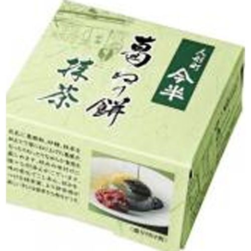 今半 葛ねり餅 抹茶100g【06/09 新商品】