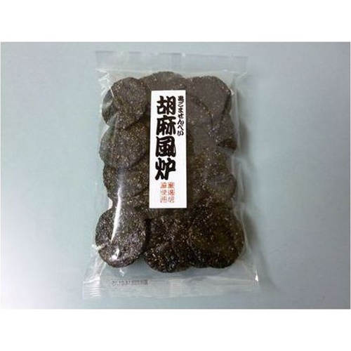 味泉 胡麻風炉 140g