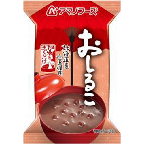アマノ おしるこ 1食
