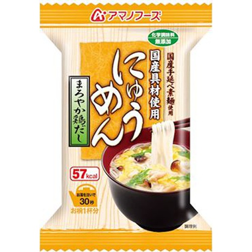 天野 にゅうめん まろやか鶏だし