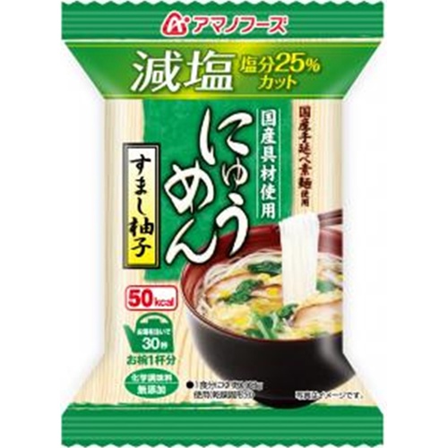 アマノ にゅうめん 減塩すまし柚子