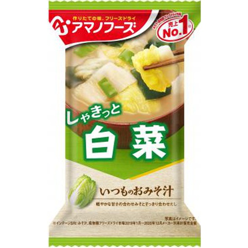 アマノ いつものおみそ汁 白菜