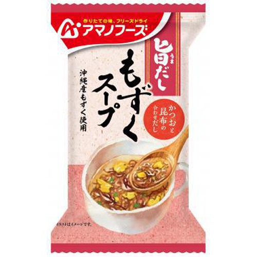 アマノ 旨だし もずくスープ