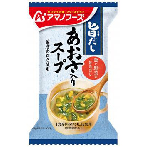アマノ 旨だし あおさ入りスープ【03/06 新商品】