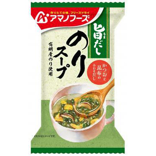 アマノ 旨だし のりスープ【03/06 新商品】